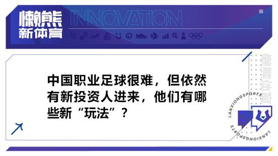 皇马将尝试使用琼阿梅尼和门迪作为中卫。